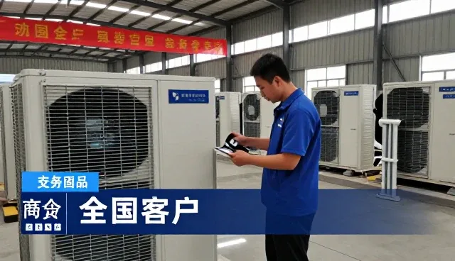 项目包括设备:设备生产制造在办公场所的应用要点